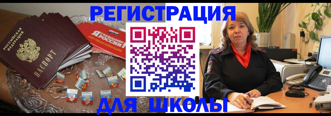временная регистрация госуслуги в Эртили