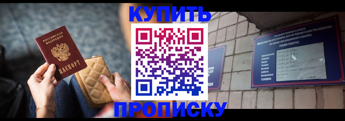 регистрация для дет. сада в Эртили