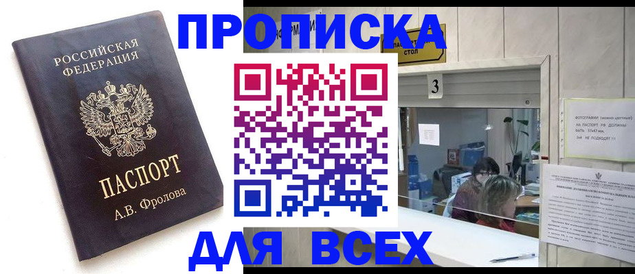 регистрация для дет. сада в Эртили